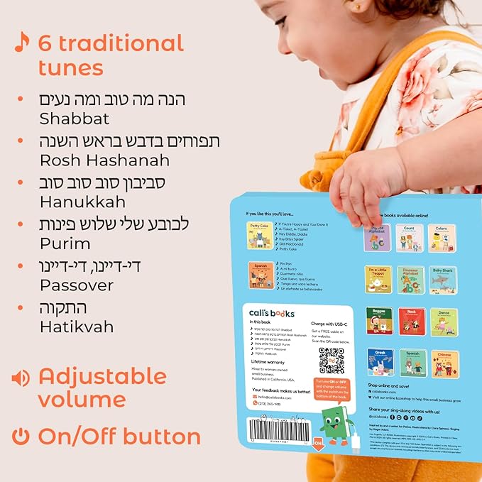 Calis Books Jewish Sound Book | Hanukkah Gifts for Children | Celebrate Jewish Holidays with six Traditional Songs in Hebrew | Shabbat, Hanukkah, Rosh Hashanah, Purim, Passover